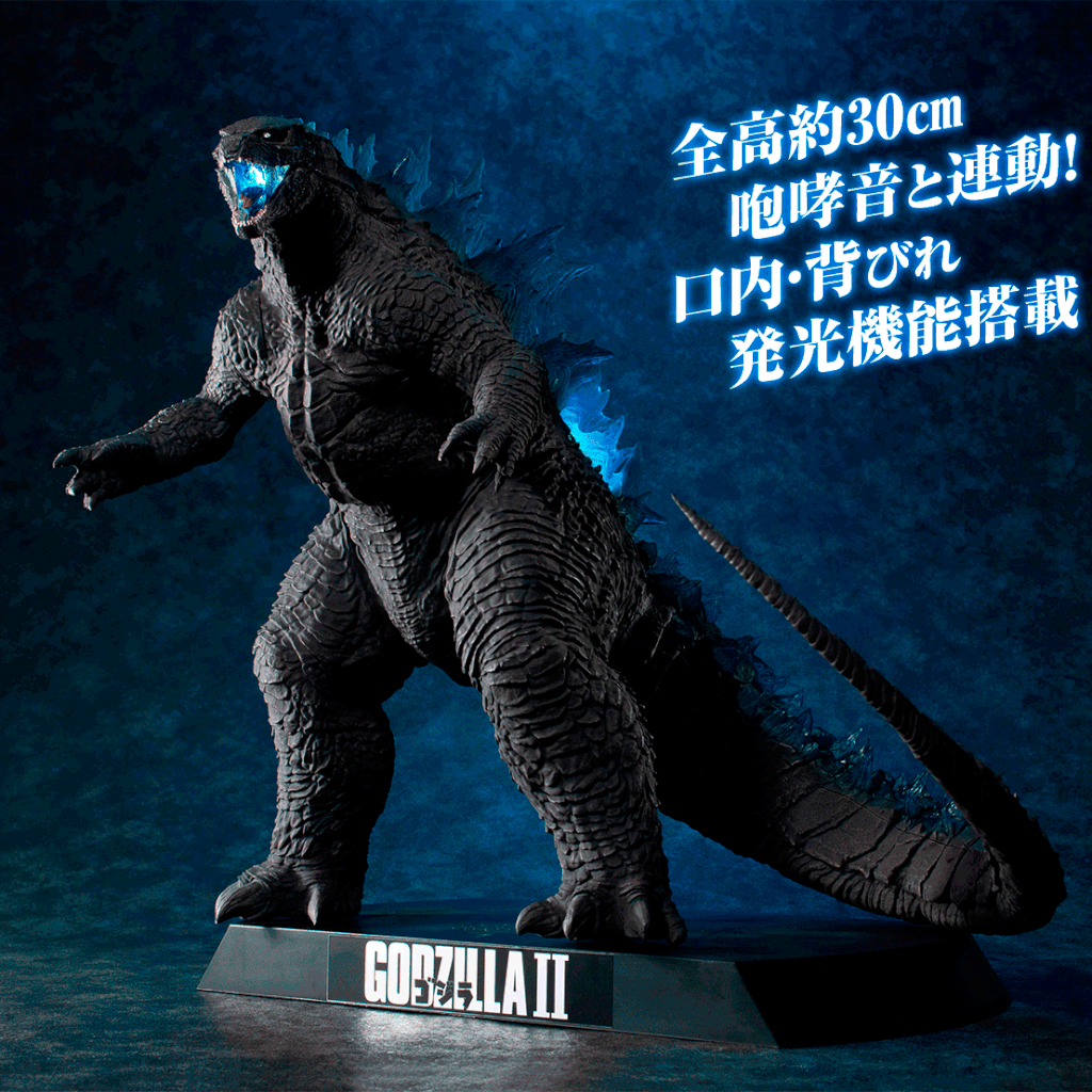 GODZILLA: KING OF THE MONSTERS UA MONSTERS GODZILLA FIGURE FROM MEGAHOUSE