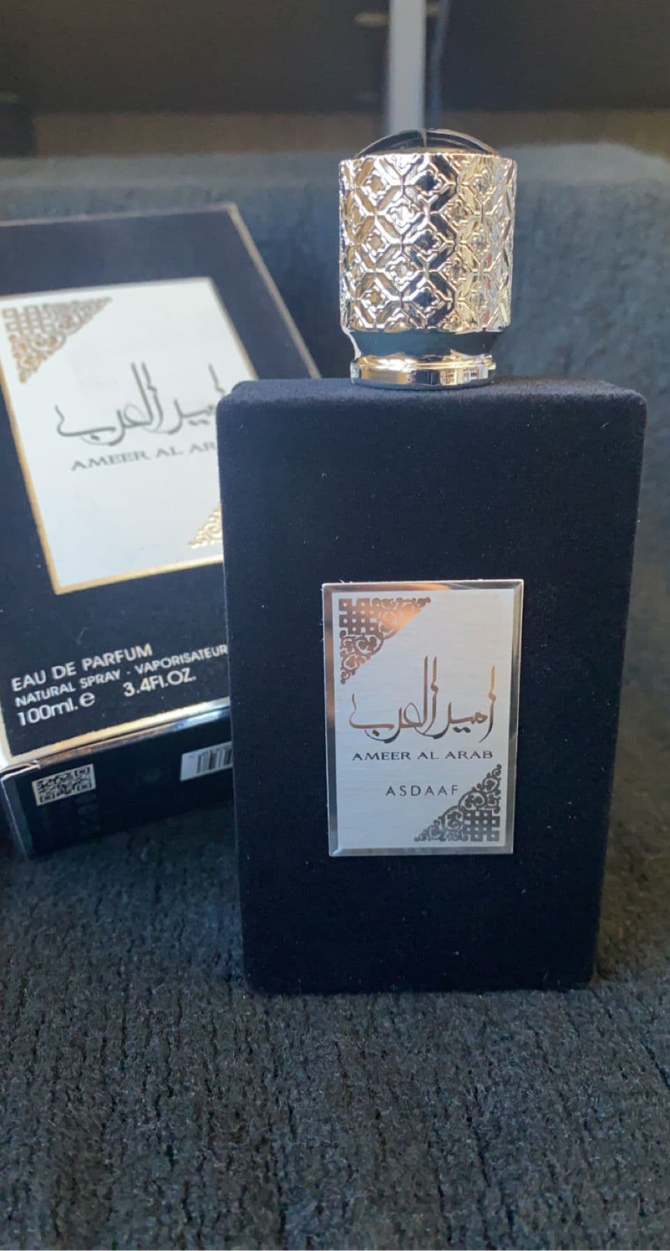 Ameer Al Arab