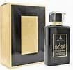 Oud Aswad