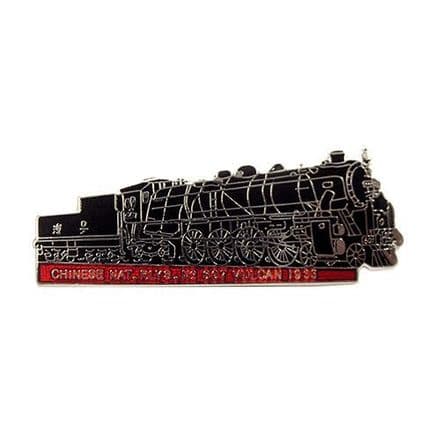 Chinese Natational Railway Locomotive Badge