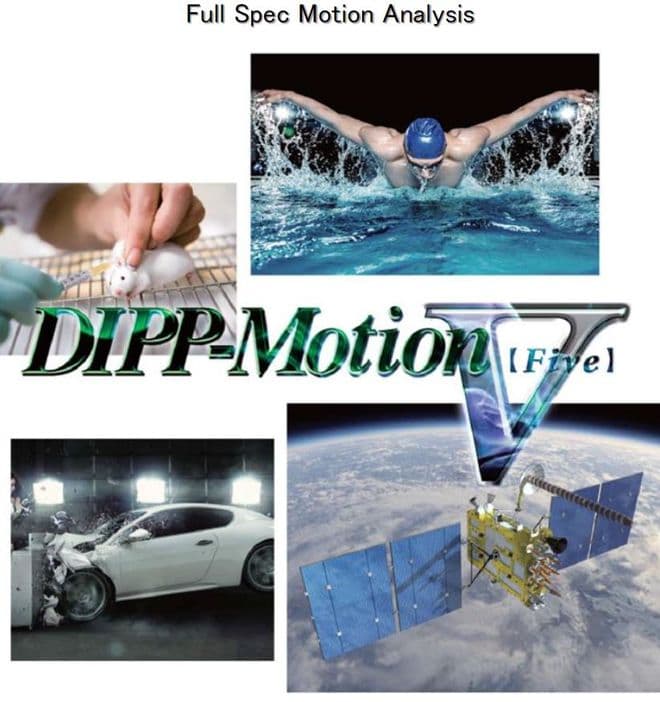 DIPP-Motion V - Motion Analysis Software