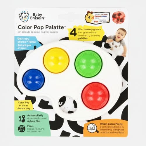 Baby Einstein Colour Pop Palette