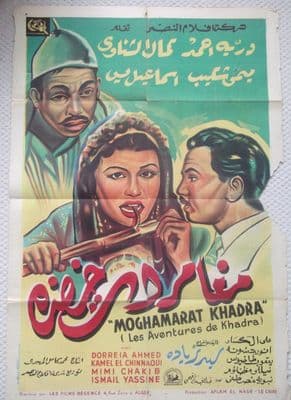 Adventures of Khadra, Original LARGE French Poster, Mimi Chakib, '51