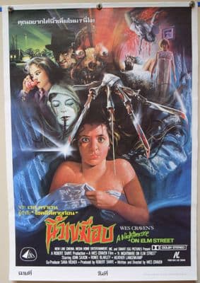 Nightmare on Elm Street - Thai Poster