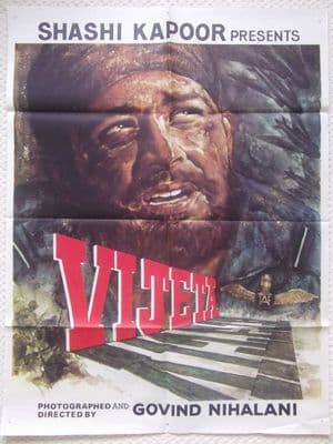 Vijeta, Original Indian Poster, Shashi Kapoor, Rekha Amrish Puri, '82