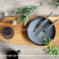 Brunner Tete-a-tete Venetian 8 piece Tableware Set