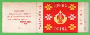Collectable Cigarette packet Yugoslavia or Bulgaria