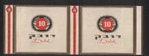 Collectible EMPTY cigarette packet ISRAEL Dubek #503