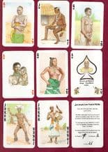 Collectible limited edition playing cards. Just People from Tropical Africa.
