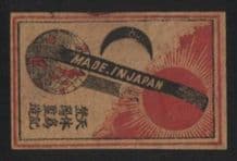 Collectible match box labels CHINA or JAPAN patriotic #490