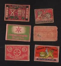Collectible match box labels CHINA or JAPAN patriotic #644
