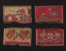 Collectible match box labels CHINA or JAPAN patriotic #726