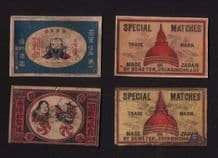 Collectible match box labels CHINA or JAPAN patriotic #805