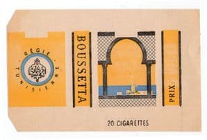 Collectible  old cigarette packet Tunisia #099