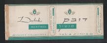 Collectible old EMPTY cigarette packet ISRAEL Dubek #657