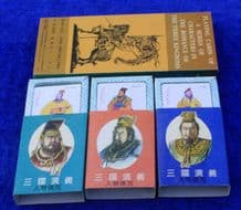 Collectible playing cards Chinese stories History and Mythology