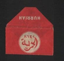 Collectible Razor Blade Wrappers Lamette da barba #544