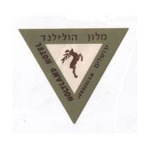 Holyland Hotel label luggage labels baggage Jerusalem #565