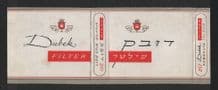 Israel Collectible Old cigarette packets Dubek #682