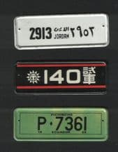 Maple Leaf Chewing gum motor car inserts bubble gum