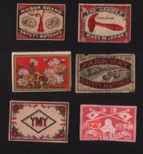 Match box labels VERY OLD CHINA or JAPAN patriotic #443