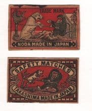OLD Monkey with dog match box labels CHINA or JAPAN #891