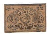 Patriotic collectible match box label CHINA or JAPAN #697