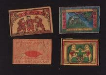 Patriotic Vintage match box labels Chinese or Japanese #532