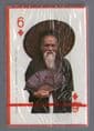 Playing Cards - Hong Kong