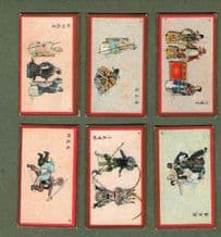 Selection of Antique Chinese cigarette cards CHINA RARE ***  #397