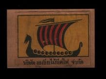SIAM very old Thailand matchbox label RARE #376