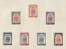 stamps Jordan mint collection #033