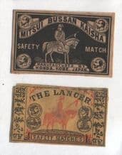 VERY OLD match box labels CHINA or JAPAN patriotic #277