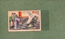Vintage Chinese tobacco insert cigarette card CHINA RARE  #285