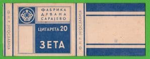 Vintage  cigarette pack Yugoslavia packet #392