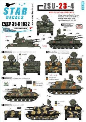 STAR35-C1032 ZSU-23-4. Middle East and Arabic wars. Libya, Lebanon Special Forces, Lebanon Al-Murabe