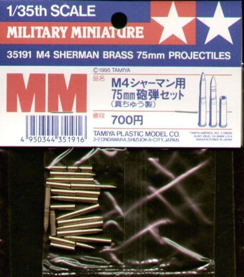 M48 Sherman Shell TA35191 M4 Sherman Brass Shells