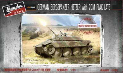 THU35105SE  Bergepanzer Hetzer with 2cm Flak Late - LIMITED BONUS EDITION