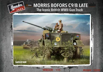 THU35209  Morris Bofors C9/B Late