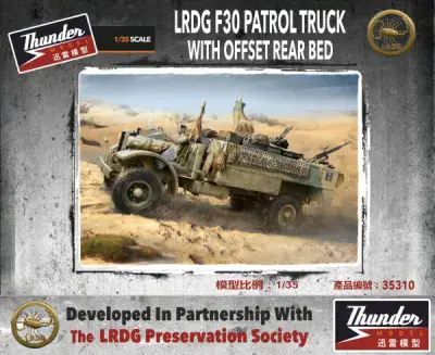 THU35310  LRDG F30 Offset Rear Bed