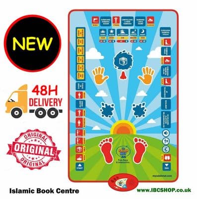 1 x Islamic My Salah Mat - Educational Interactive Prayer Mat & Book for Children