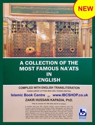 A COLLECTION OF THE MOST FAMOUS NAATS IN ENGLISH Islamic Naat & Hamds Book (New)