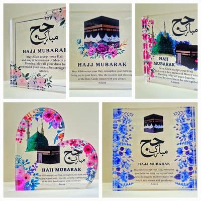 A Islamic Muslim Hajj Mubarak Gift ( Acrylic design ) makkah madina decor ornament