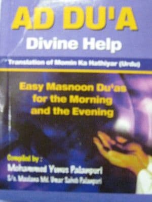 AD DU'A Divine Help ( islamic Pray book ) - pocket size