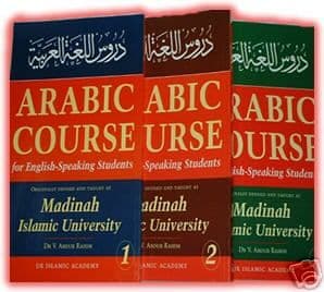 Arabic Course for English Speaking Students- Madinah Un