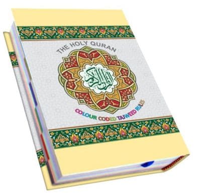 Colour Coded Quran with Tajweed rules A5 size - MANZILS (A5 ) Islamic holy Book