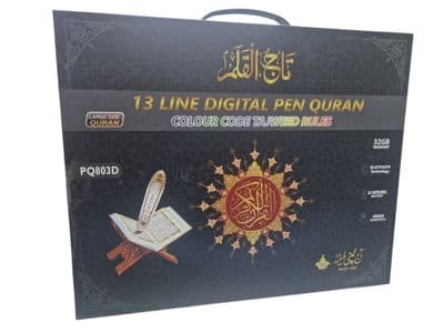 Digital Quran Pen, English & Urdu Translation with Colour & Tajweed Rules ( Code: M10 )