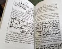Easy Know How to do Hajj & Umrah, Zia Ul Quran Publications ( English & Urdu )