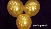 Eid Mubarak balloons ( Multicoloured / Gold & Eid Banners, Bunting ) - Brand NEW