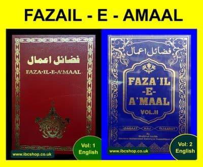 Fazail e Amaal ( Hard Back ) English / Urdu Available ( Best Islamic Book ) NEW